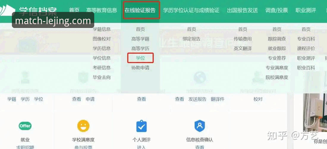 2026乐竞体育官网使用教程：从下载到登录的全流程操作指南
